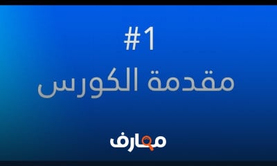 NET Core API Xamarin