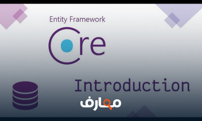 Entity Framework Core