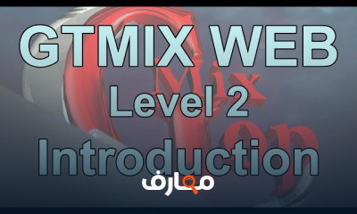 Java Script من البدايه