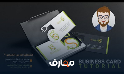 Illustrator من الصفر