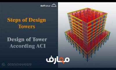 Design Of Tower According Asce