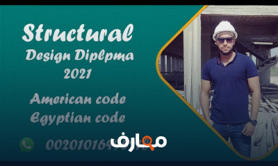 برنامج اوتوكاد