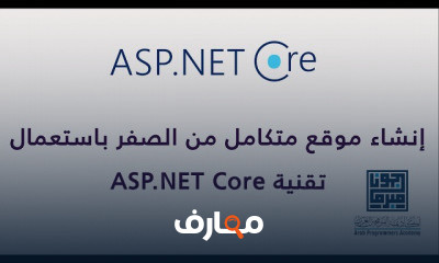 ASP NET Core Fundamentals