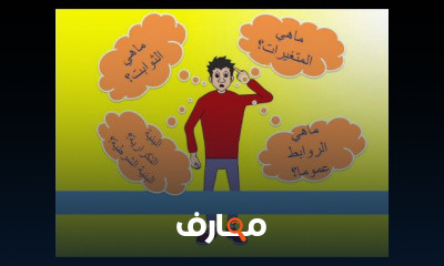 السي شارب الأساسيات