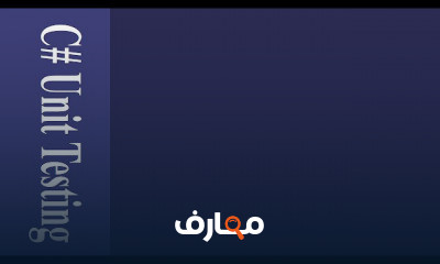 C من الصفر وحتي الاحتراف