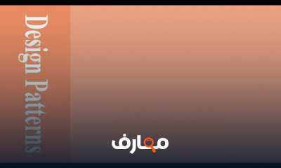 Design Patterns for beginners