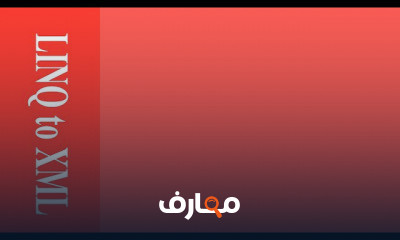LINQ to XML in arabic