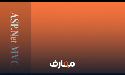 ASP NET MVC for beginners