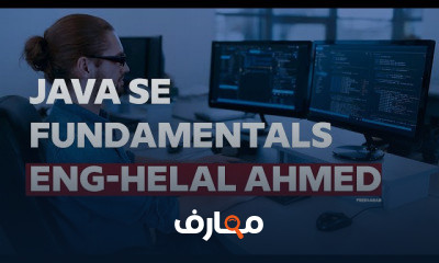Java SE Fundamentals