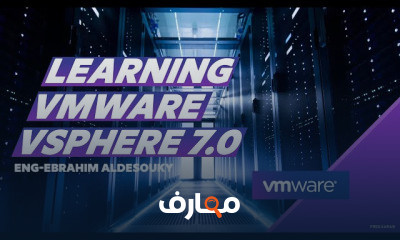 VMware vSphere 7 0