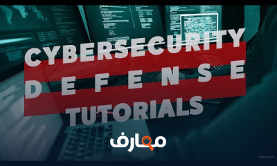 Cybersecurity Defense