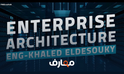 Enterprise Architecture