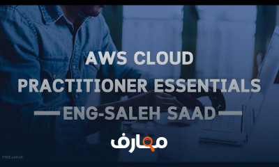 AWS Cloud Practitioner Essentials