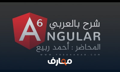 Angular 6