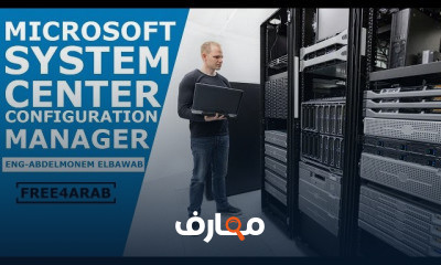 Microsoft System Center Configuration Manager