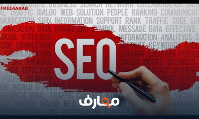 SEO Fundamentals