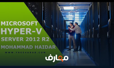 Microsoft Hyper V Server
