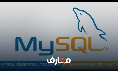 MySQL Essential