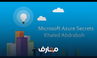 Microsoft Azure Secrets
