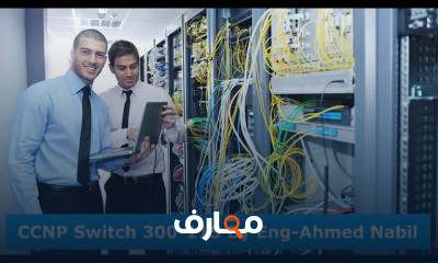 CCNP Switch 300 115