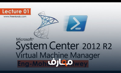 System Center Virtual Machine