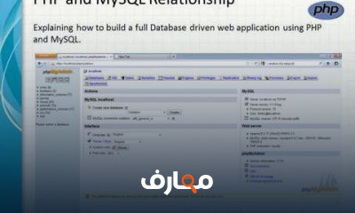 PHP and MySQL Essential