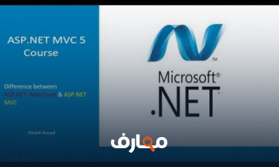 ASP NET MVC 5