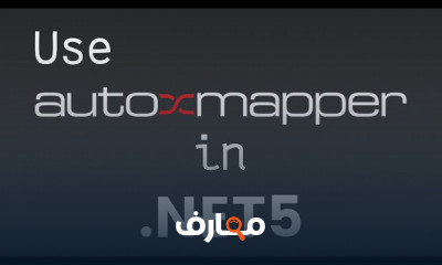 ASP Net Advanced Topics