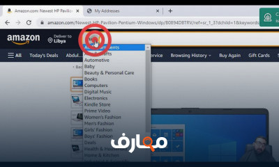التسوق عبر الانترنت