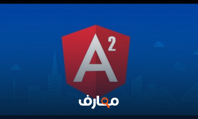 Angular 2 من البدايه