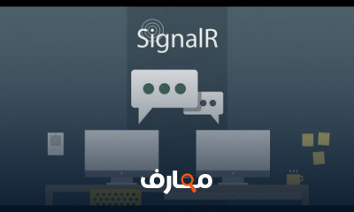 SignalR ITI