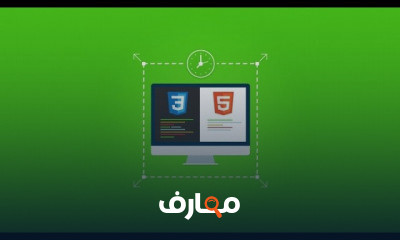 CSS3 من البدايه