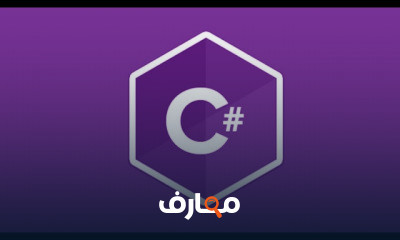 Windows Form and ADO NET