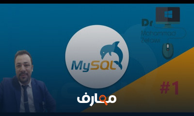 Full in MySQL phpmyadmin