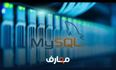 MySQL SQL
