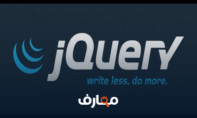 jquery for beginners