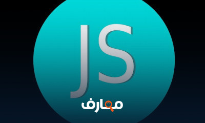 Java Script Development