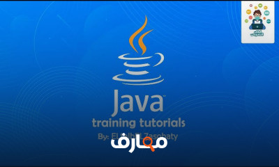 Java programming for beginners