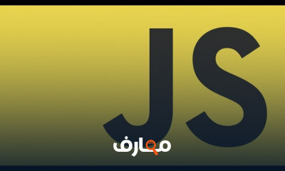 JavaScript From Zero to Hero