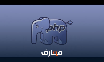 PHP From Zero to Hero