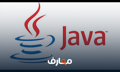 M105 Java for AOU