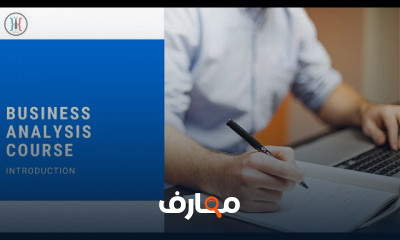 Business Analysis