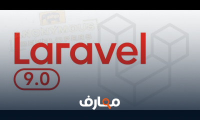 Laravel v9 0