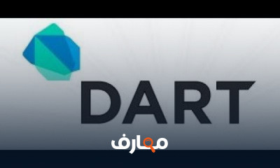 Dart From A Z