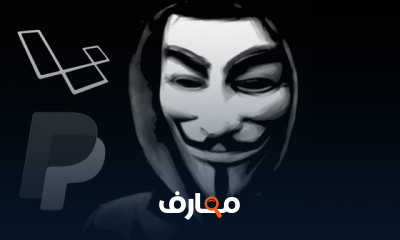 laravel من البدايه