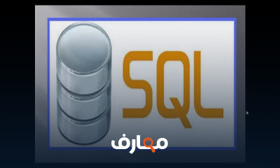 Database oracle by SQL