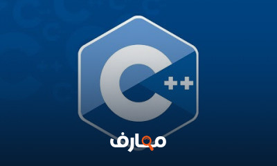 اساسيات برمجية c
