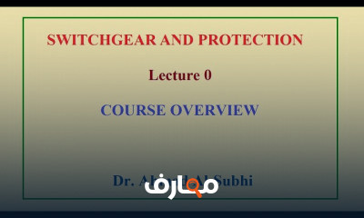 Switchgear and Protection