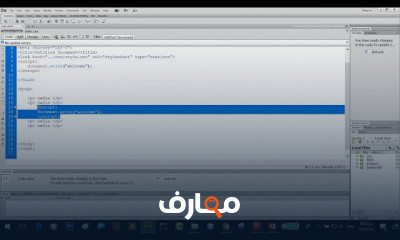 javascript من البدايه