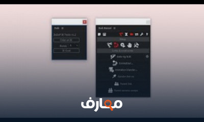 موشن جرافيك افترافكت